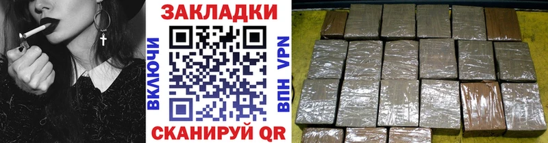 Где купить Кологрив OMG онион Альфа ПВП МЕФ Кокаин Каннабис Метадон
