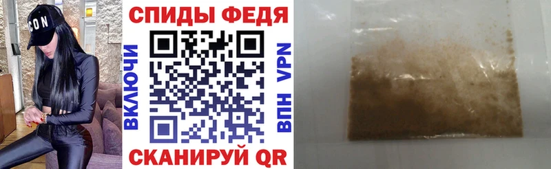 АМФ VHQ  Кологрив 