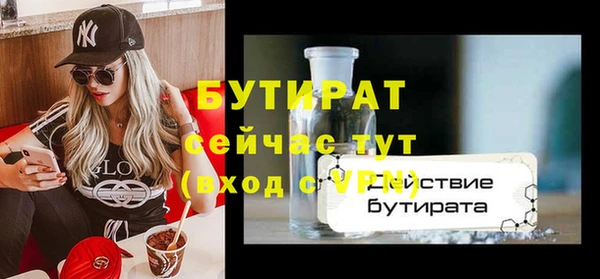гашик Горняк