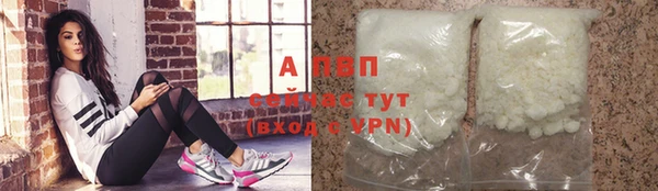 мефедрон VHQ Валуйки