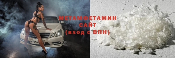 кокаин премиум Бутурлиновка
