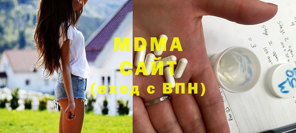 герыч Валдай
