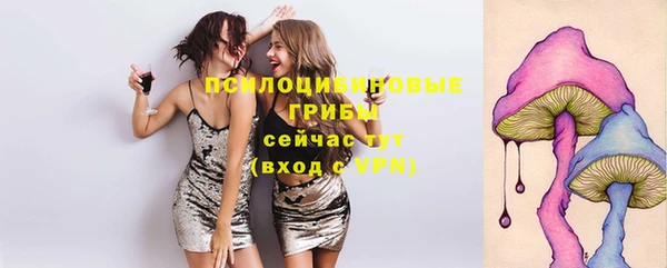 кокаин премиум Бутурлиновка
