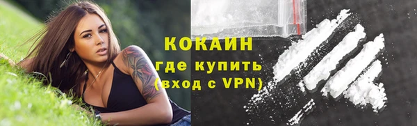 мефедрон VHQ Валуйки