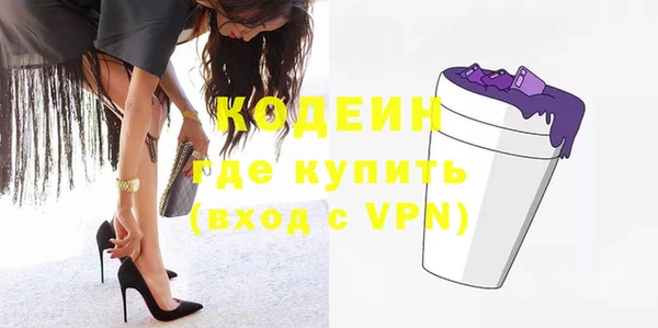 кокаин премиум Бутурлиновка