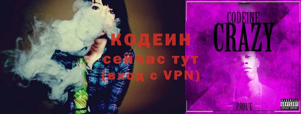 герыч Валдай