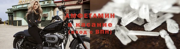 гашиш Видное