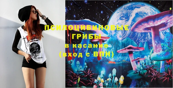 мефедрон VHQ Валуйки