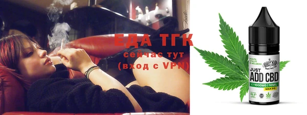 мефедрон VHQ Валуйки