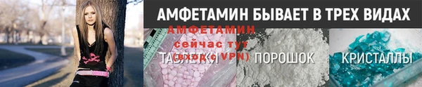бутират Весьегонск