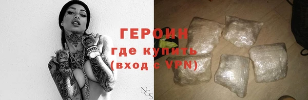 гашиш Видное