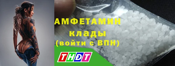 герыч Валдай