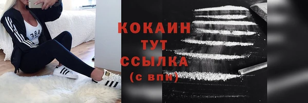мефедрон VHQ Валуйки
