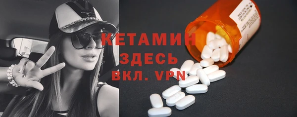 герыч Валдай