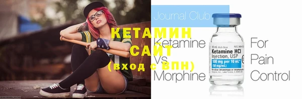 бутират Весьегонск