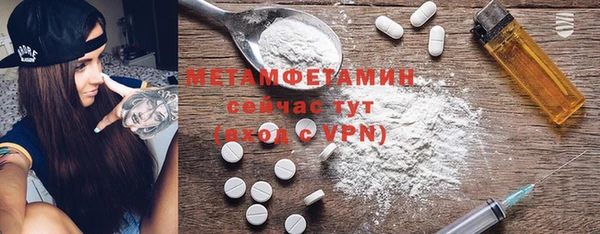 2c-b Горнозаводск