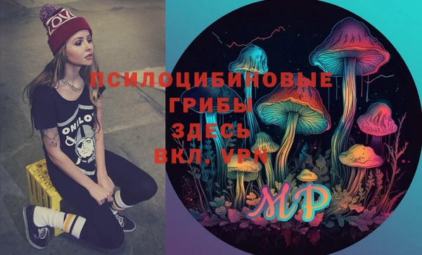 кокаин премиум Бутурлиновка