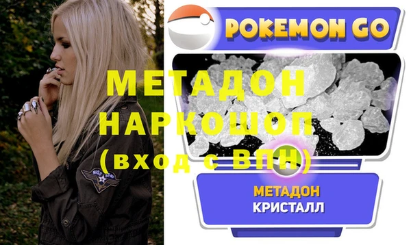 кокаин премиум Бутурлиновка