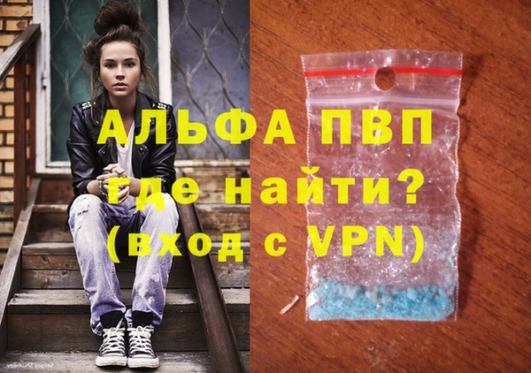 бутират Весьегонск