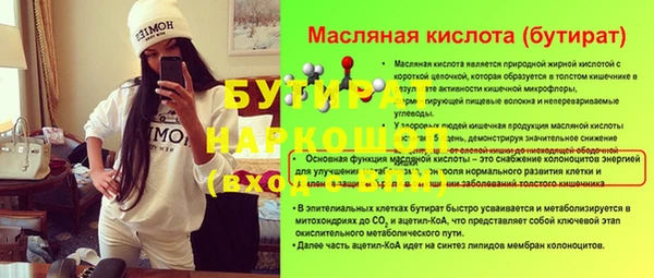 мефедрон VHQ Валуйки