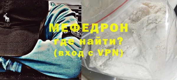 гашиш Видное