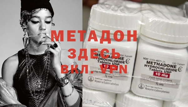 кокаин премиум Бутурлиновка