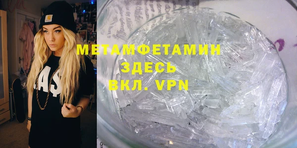 герыч Валдай