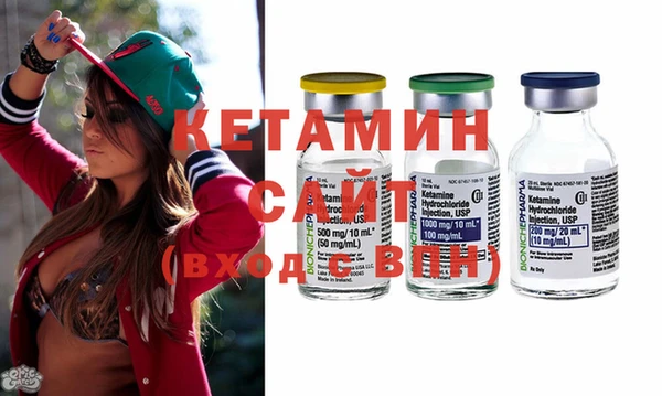 бутират Весьегонск