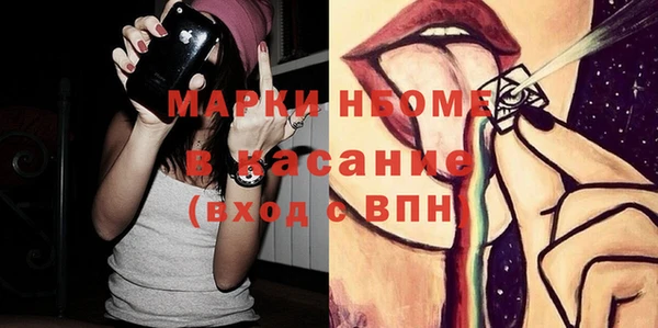 мефедрон VHQ Валуйки