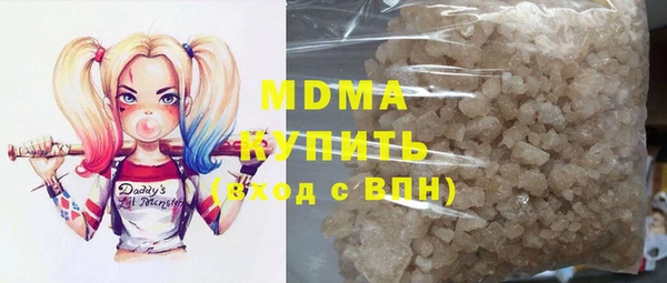 кокаин премиум Бутурлиновка