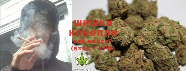 гашиш Видное