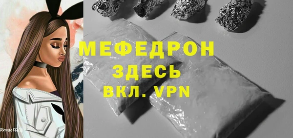 мяу мяу мука Горно-Алтайск