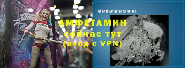 каннабис Болотное
