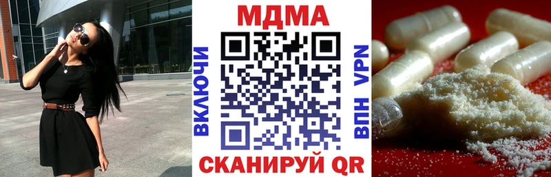 мега ТОР  Кологрив  MDMA VHQ 