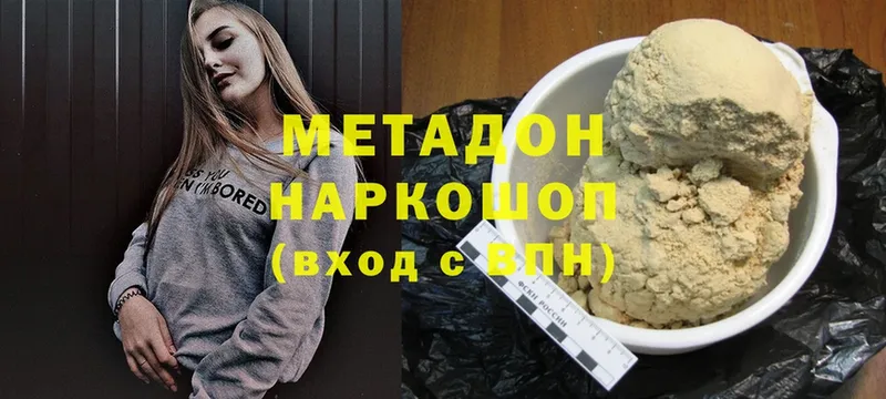 МЕТАДОН белоснежный  Кологрив 