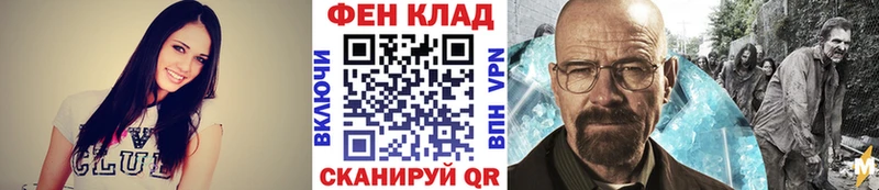 закладки  Кологрив  даркнет формула  МЕТАМФЕТАМИН пудра 