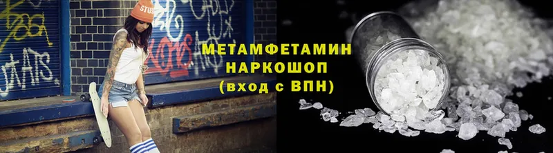 блэк спрут ССЫЛКА  Кологрив  МЕТАМФЕТАМИН Декстрометамфетамин 99.9% 