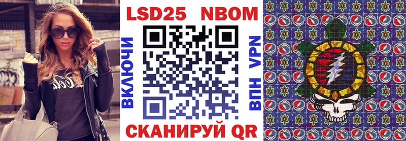Марки 25I-NBOMe 1,5мг  hydra зеркало  Кологрив 