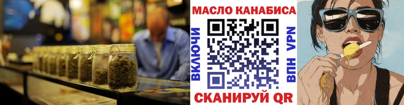Дистиллят ТГК Wax  Кологрив 