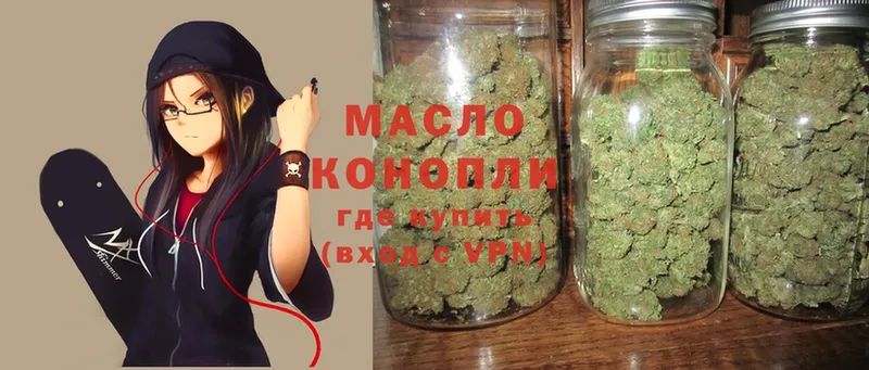 Дистиллят ТГК THC oil  где продают   кракен как войти  Кологрив 